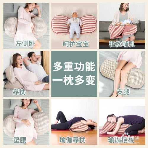 孕中期应该注意的事项