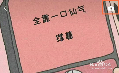 怎么发只有文字的朋友圈