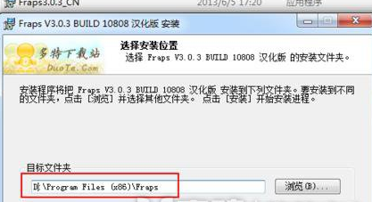 fraps软件里使用详细过程