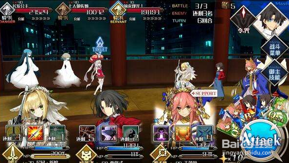 fgo泳装复刻二期攻略