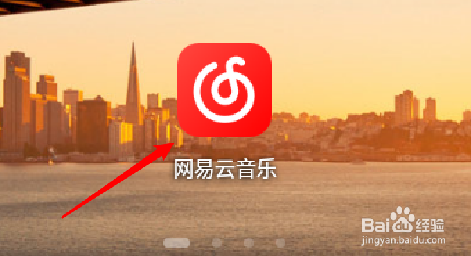 手机网易云音乐怎么打开车载蓝牙歌词功能