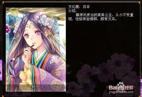 君成录全剧情攻略