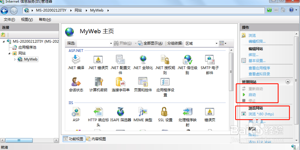 本地安装pageadmin遇到无法启动网站的问题