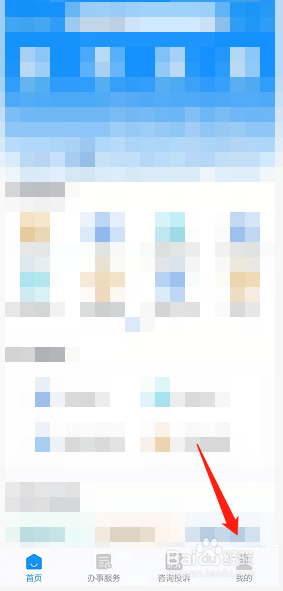 电子牌照如何申领