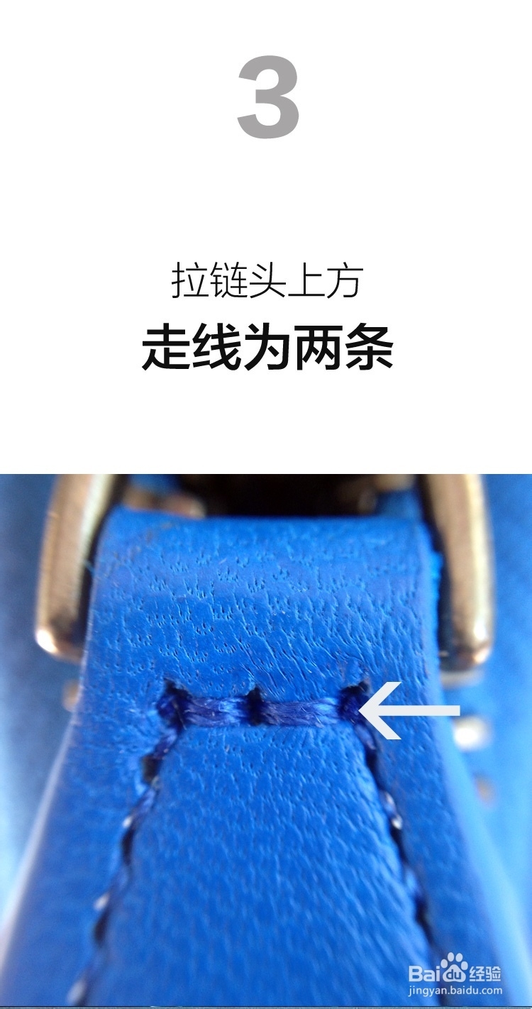 如何鉴别正品BV长款编织钱包