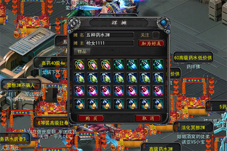 诺亚传说军团仓库系统攻略