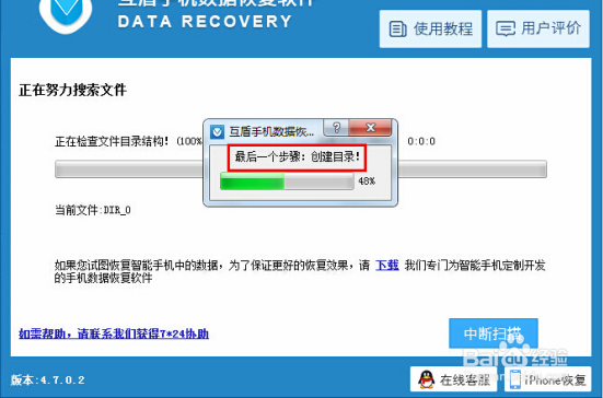 手机删除的短信怎么恢复