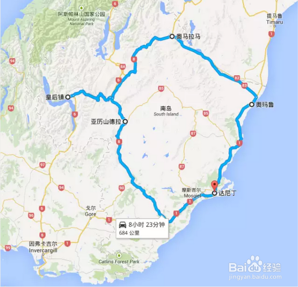 【新西兰租车特辑】新西兰租车自驾经典路线推荐