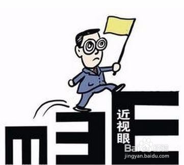 警惕引发人们视力下降的六因素