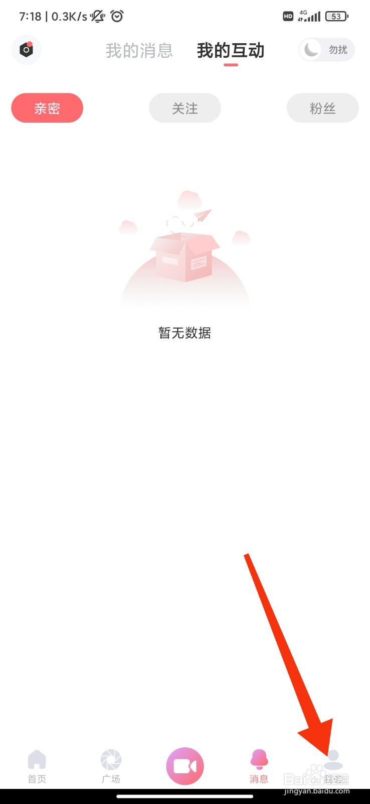 饭友怎么设置青少年模式