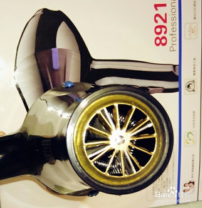 YongRi/永日YR8921电吹风开箱晒物