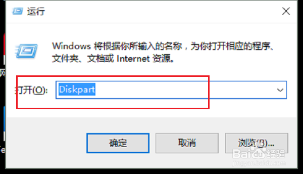 分区时出现