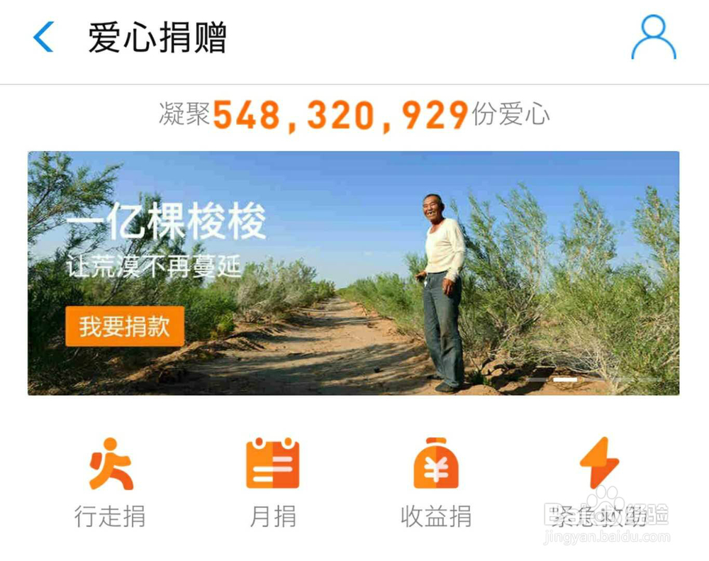 蚂蚁借呗额度修改和提升的方法