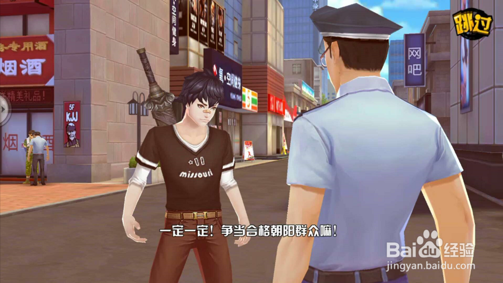 中国惊奇先生怎么在同一服务器创建新角色?