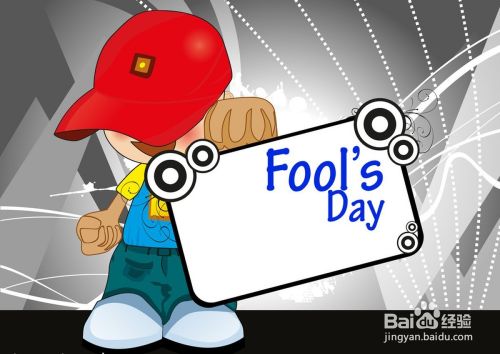 愚人节整人的小招数 请勿上当 百度经验