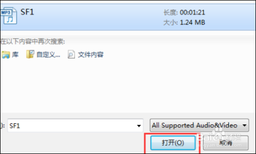 怎样剪切音频文件