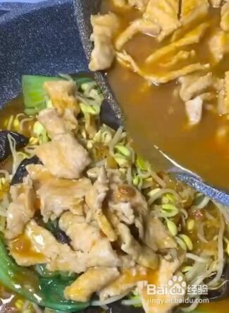 如何做家庭版水煮肉片