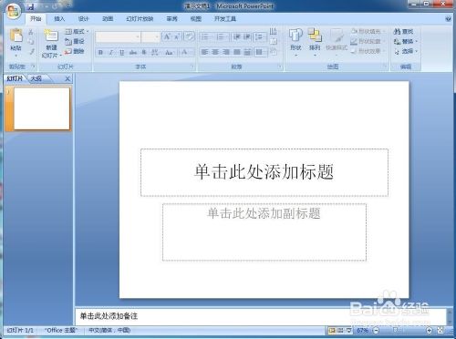 a007a9b1eef97fbd63920000b74133bad2413341.jpg?x-bce-process=image%2Fresize%2Cm_lfit%2Cw_500%2Climit_1%2Fformat%2Cf_auto%2Fquality%2Cq_80