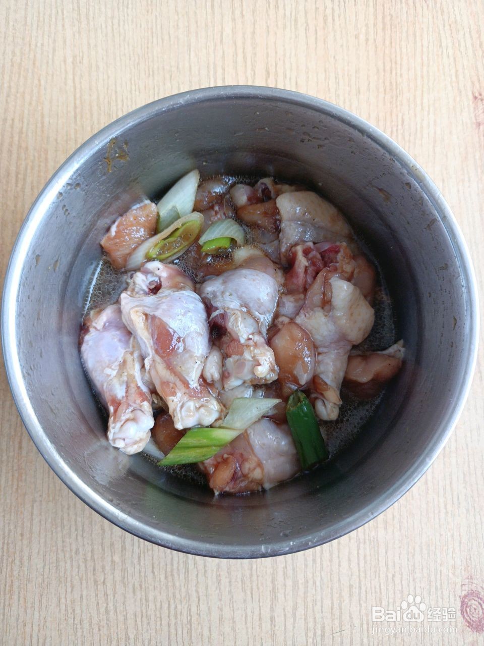 青花椒盐炸鸡腿怎么做