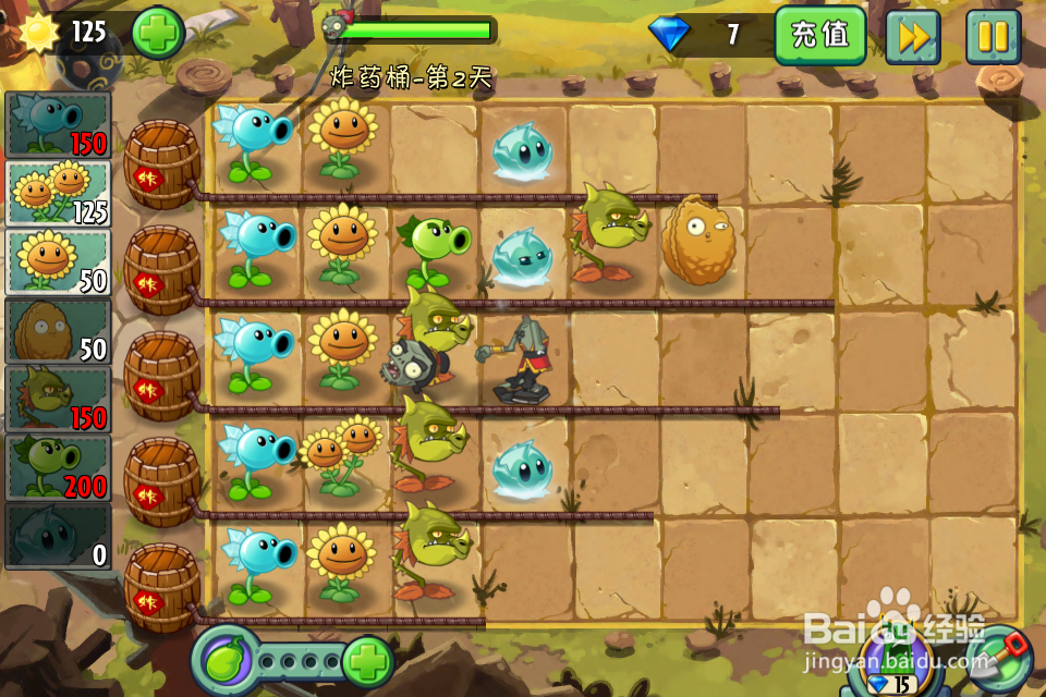 植物大战僵尸2:功夫世界—炸药桶第2天