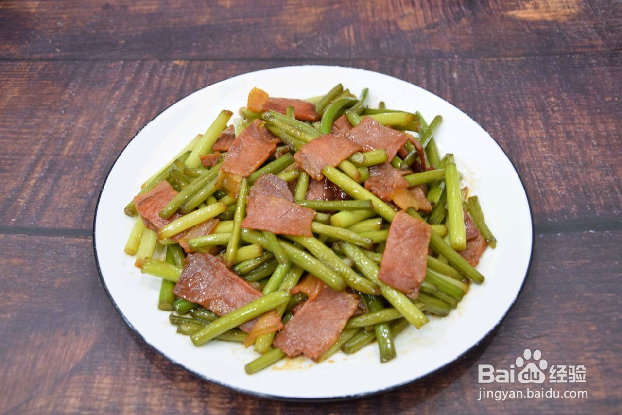 蒜苔炒腊肉的家常做法