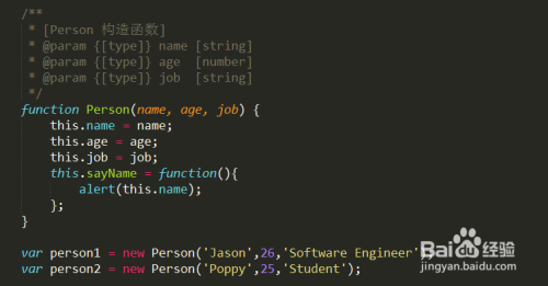 JavaScript高级程序设计笔记：[1]创建对象