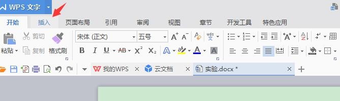电脑上、怎么打出来
