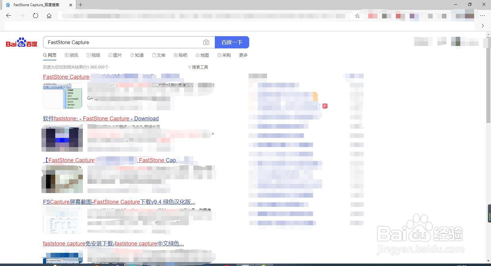 windows中如何截屏截取长图