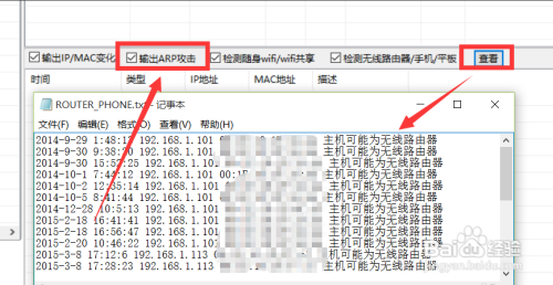 局域网网络不稳定 访问网络时断时连怎么办