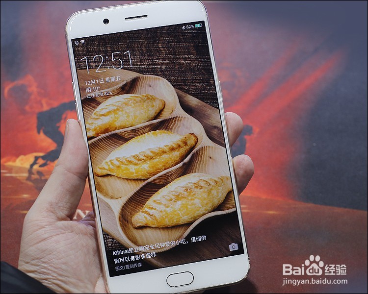 OPPO R11 Plus 6寸手机开箱晒物