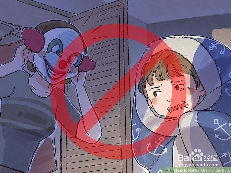 如何让孩子不怕黑暗