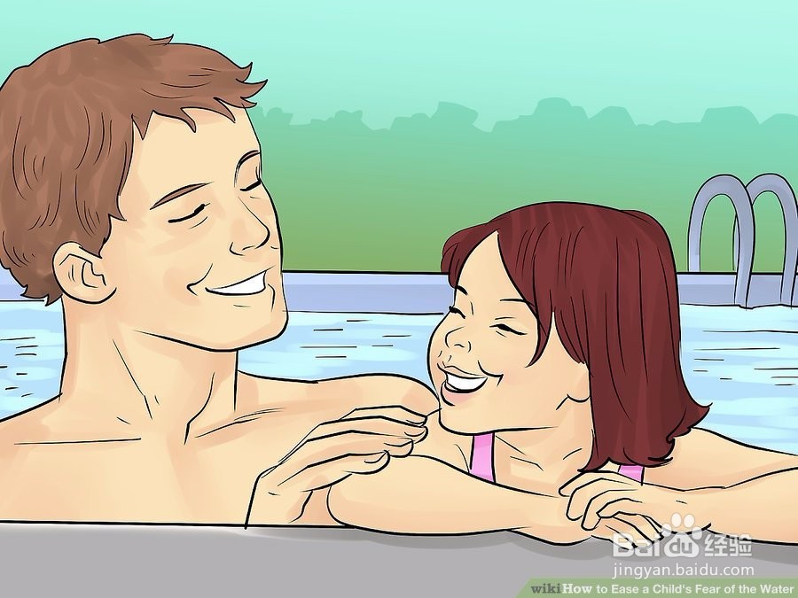 如何缓解孩子对水的恐惧