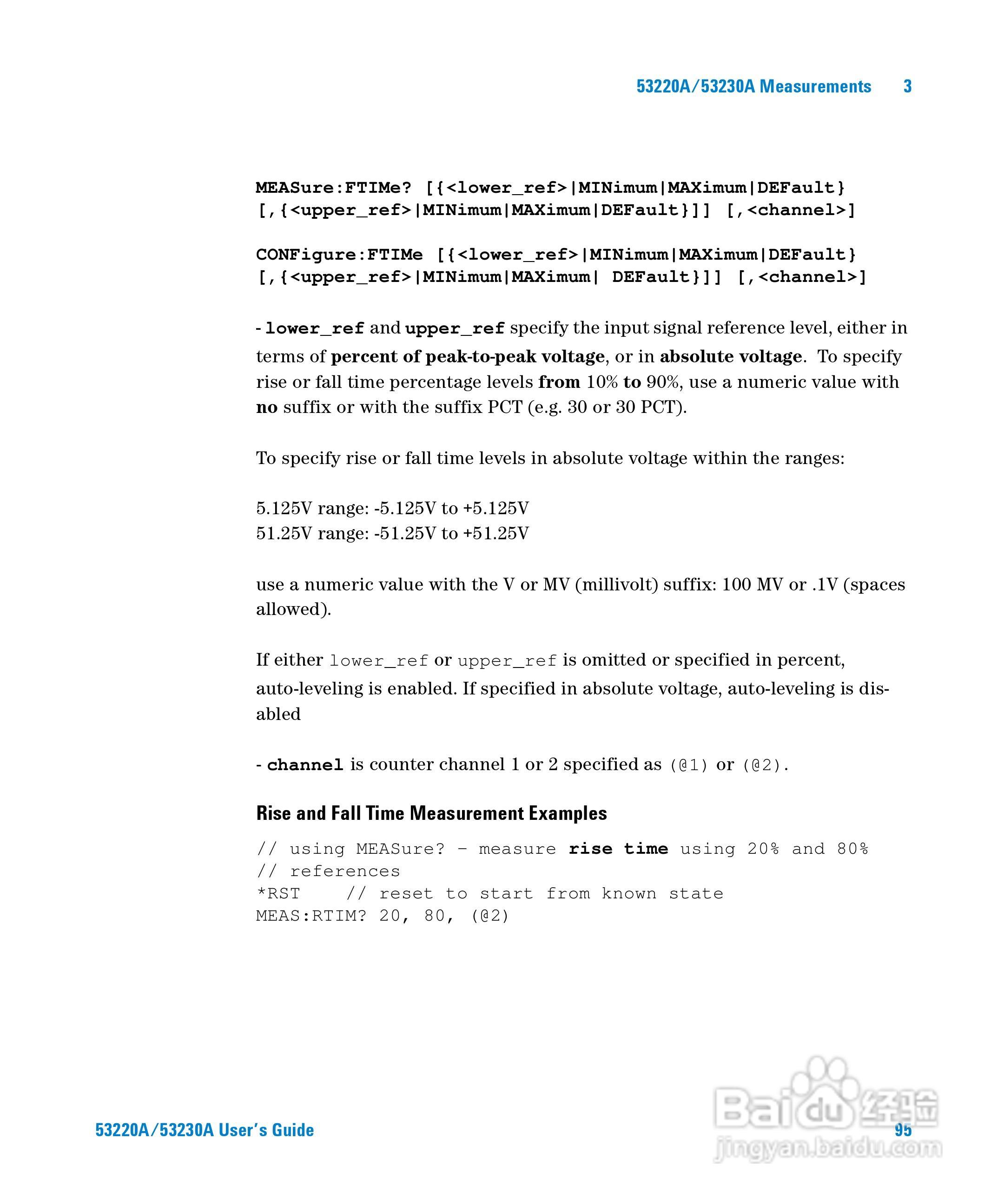 53230A万用计频器操作手册:[10]