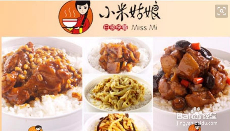 【校园指南】武昌首义学院食堂介绍