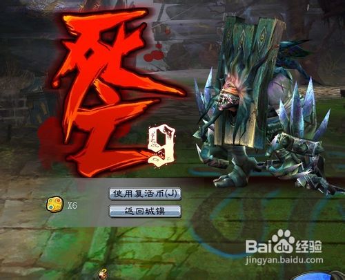 斩魂如何获得复活币？