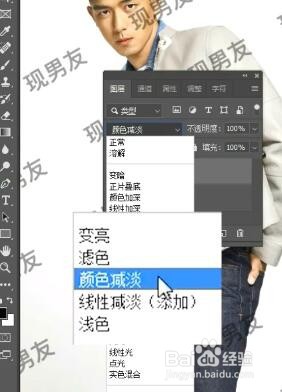 ps图片去水印的技巧