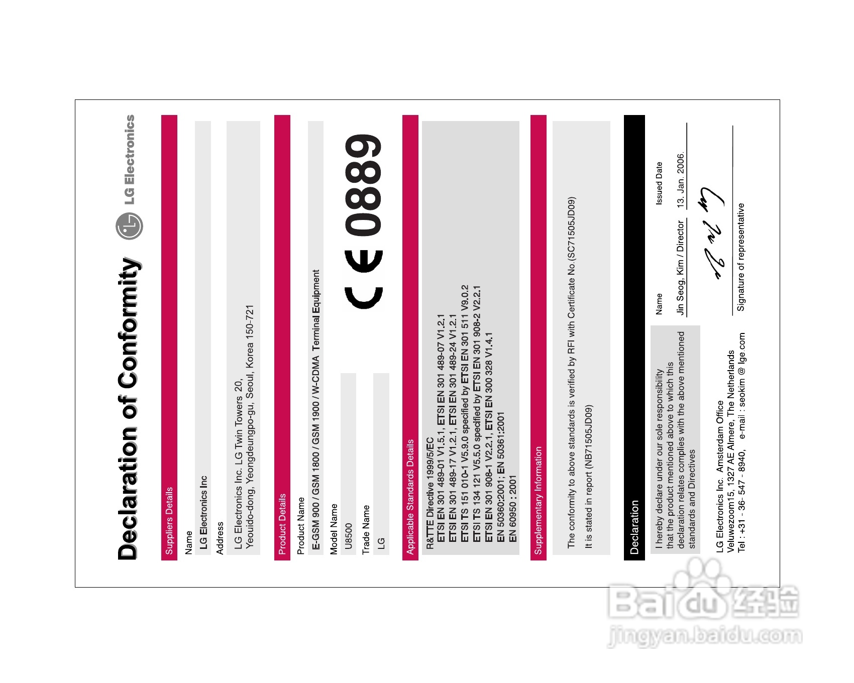 LG U8500手机使用说明书:[10]