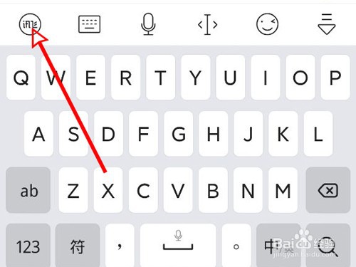 红米 Note11Pro+怎么关闭键盘打字音效