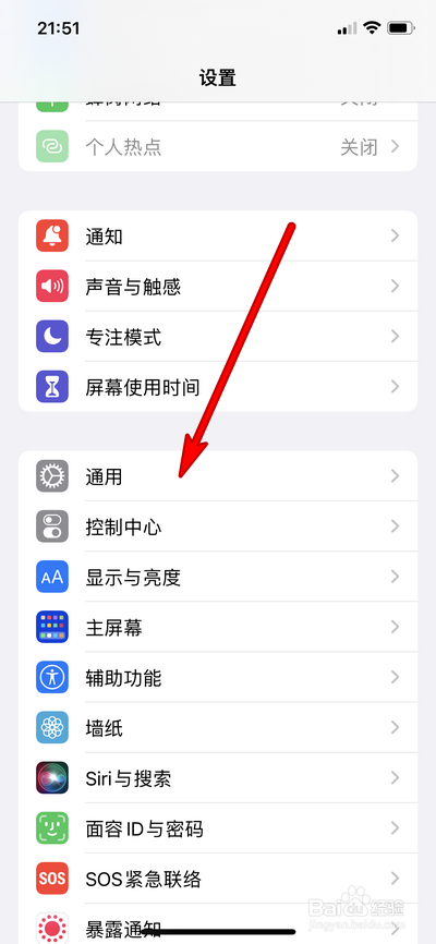 苹果无线耳机怎么查真伪