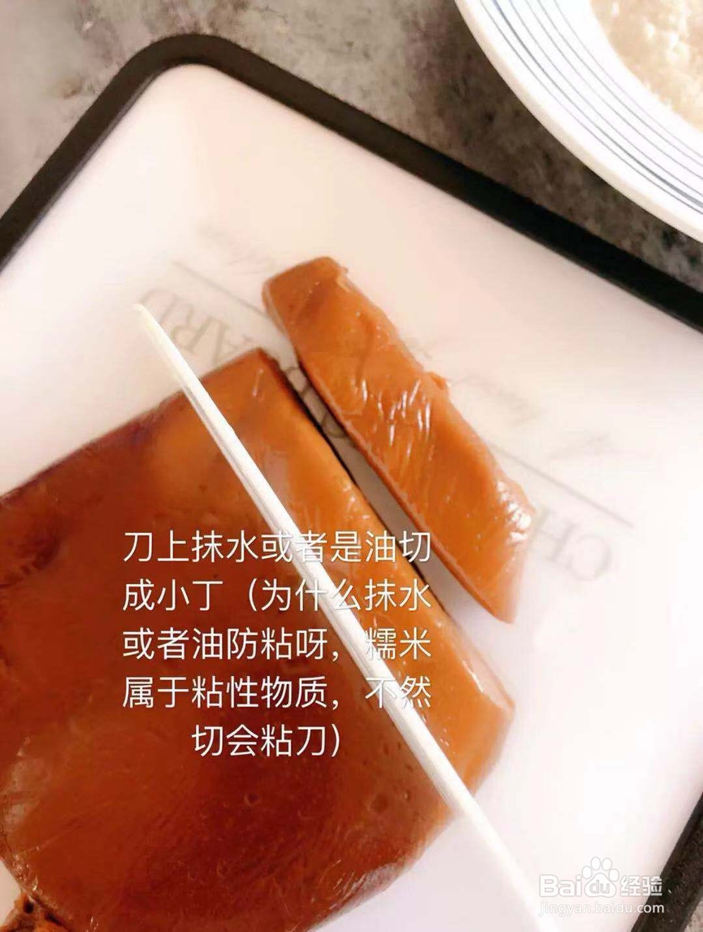 如何做姜糖好吃