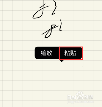 goodnotes复制文字步骤一览