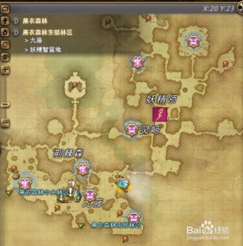 Ff14 50 60怎么升级 百度经验 Ff14 50 60怎么升级 百度经验