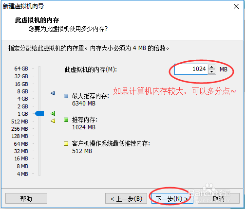 win10系统虚拟机安装contos7图文教程