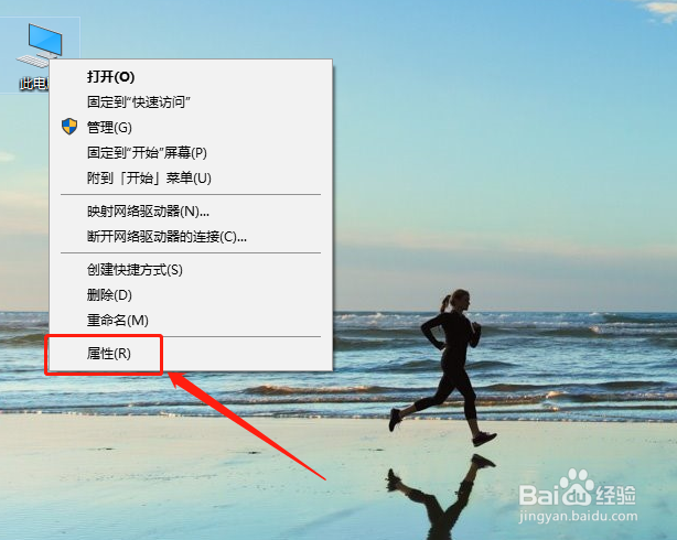 如何在磁盘驱动器中查看驱动程序等级