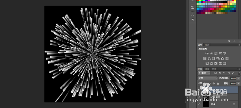 利用PS制作放射状彩色图案