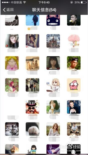 如何改微信群备注？