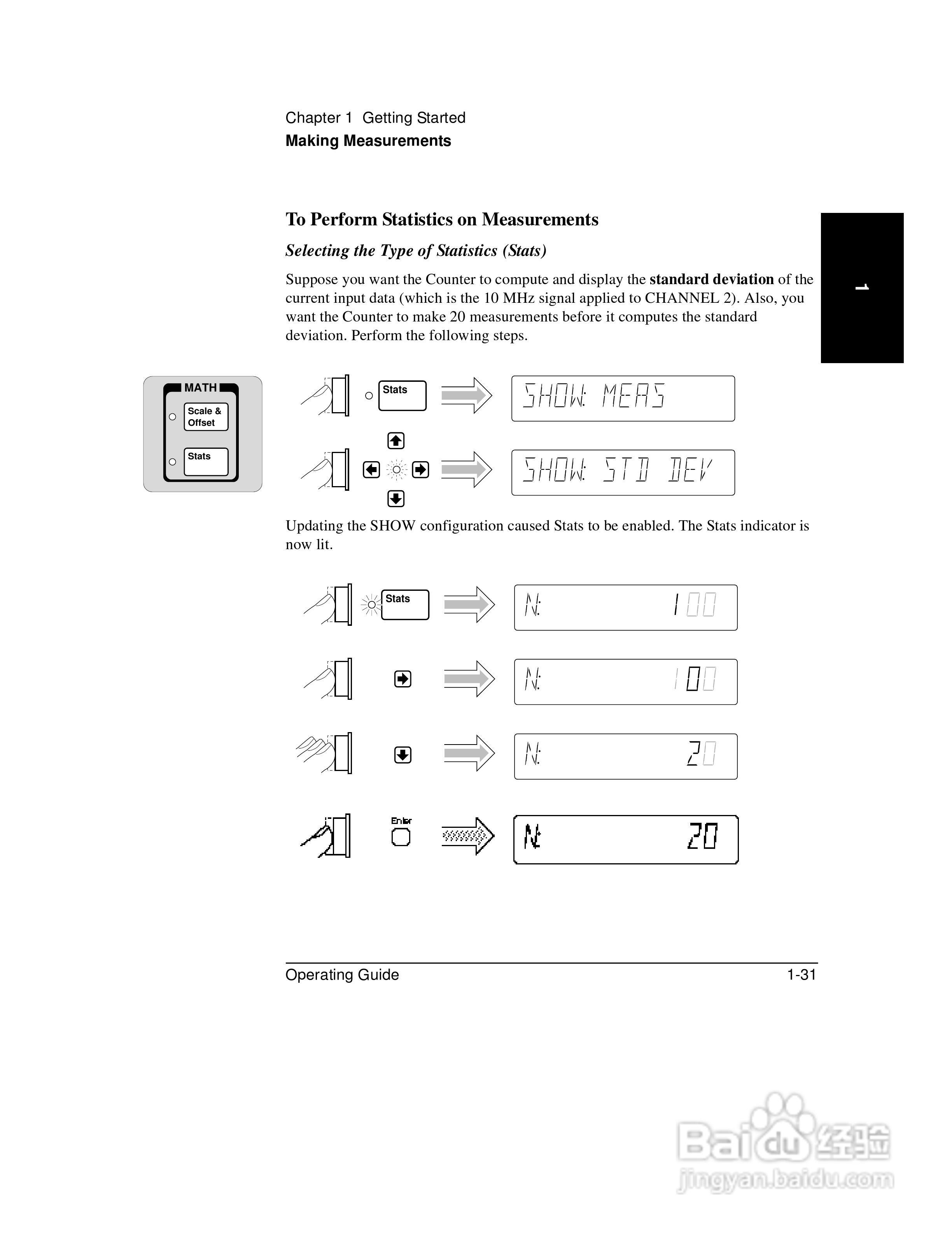53131A计频器操作手册:[8]