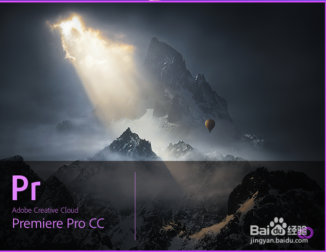 怎么安装Adobe-Premiere软件