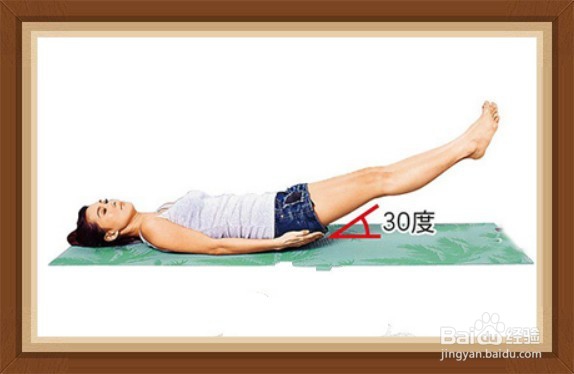 腰腹部最快的减肥方法