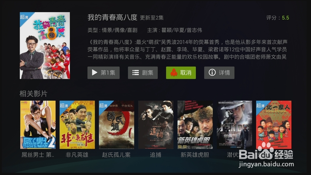 教你免费看600+直播电视频道,海量点播视频!